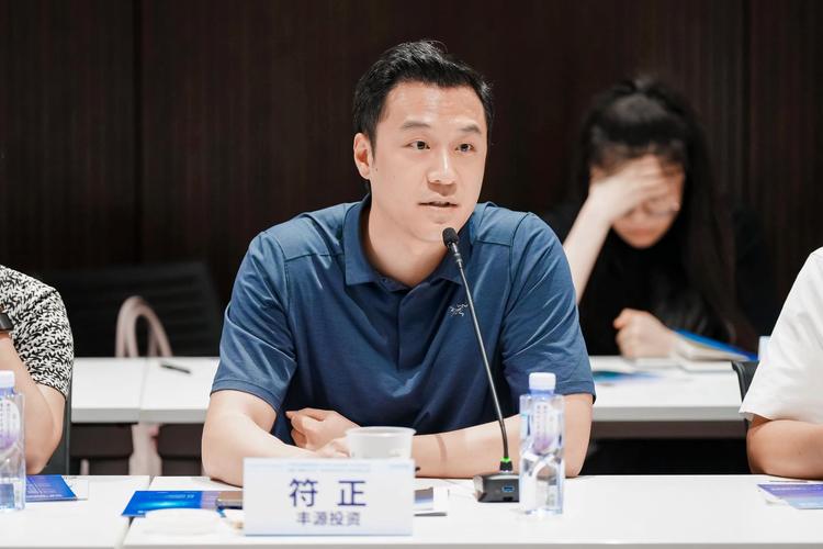 丰源投资符正 科技成果转化项目带来投资机遇，细分赛道看好半导体领域