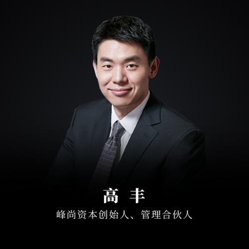 电商行业的机遇重塑&大消费行业的投资选择